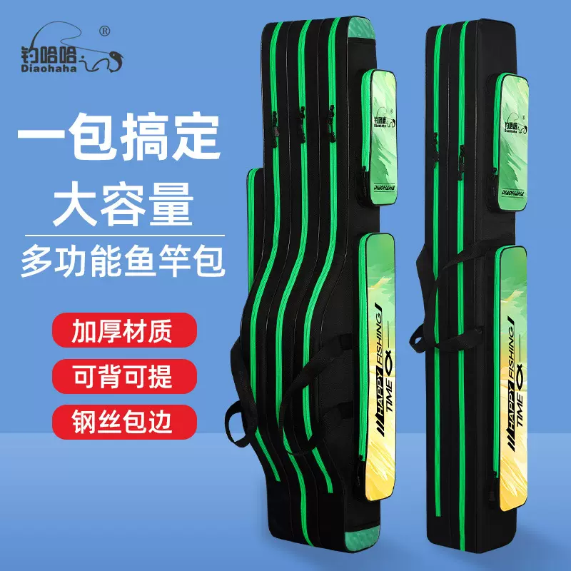 复合鱼竿包免拆轮大肚包路亚海钓矶钓竿渔具收纳包大容量杆包批发