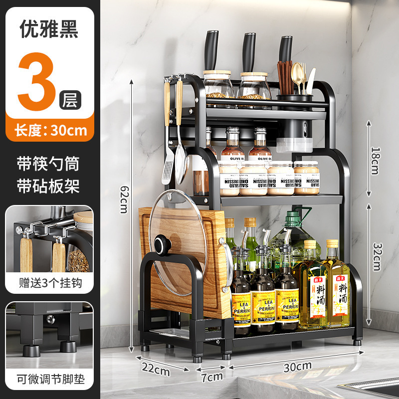 源工場厨房物置棚テーブル多機能収納棚ナイフホルダーまな板箸筒調味料置き棚|undefined