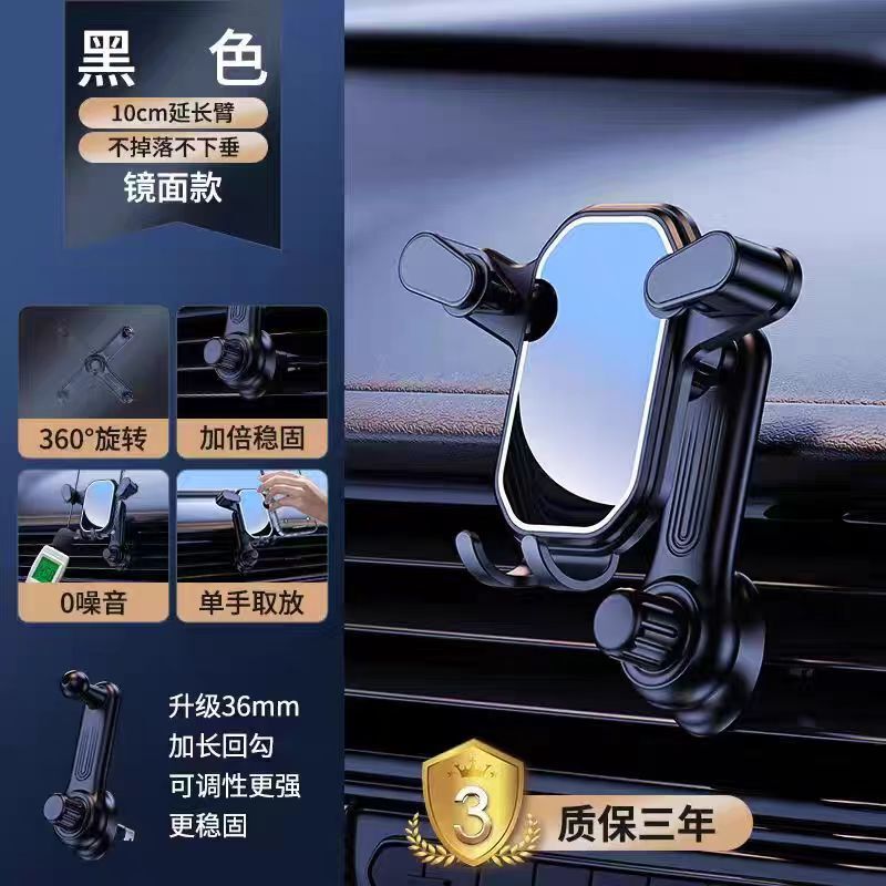 车载手机支架2025新款万能吸盘式车内仪表台防抖重力感应导航通用|undefined