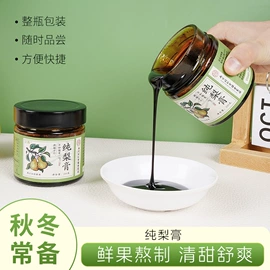 硬糖;其他冲调饮品;代用/养生茶