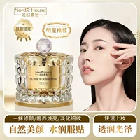 Nordic Qingshe Cordyceps Cream Увлажняющий крем для лица Массажный крем для лица Крем для салона красоты Оптовая продажа