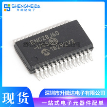 原装 贴片 ENC28J60-I/SS NC28J60 SSOP-28 以太网控制器芯片