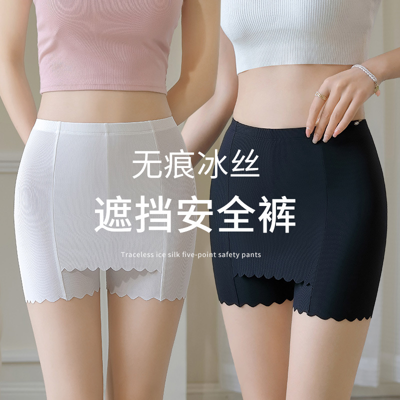 여름철 여성용 심리스 아이스 실크 안전바지, 얇은 노출 방지 칸막이, 삼각지대 보험반바지, 드롭쉬핑