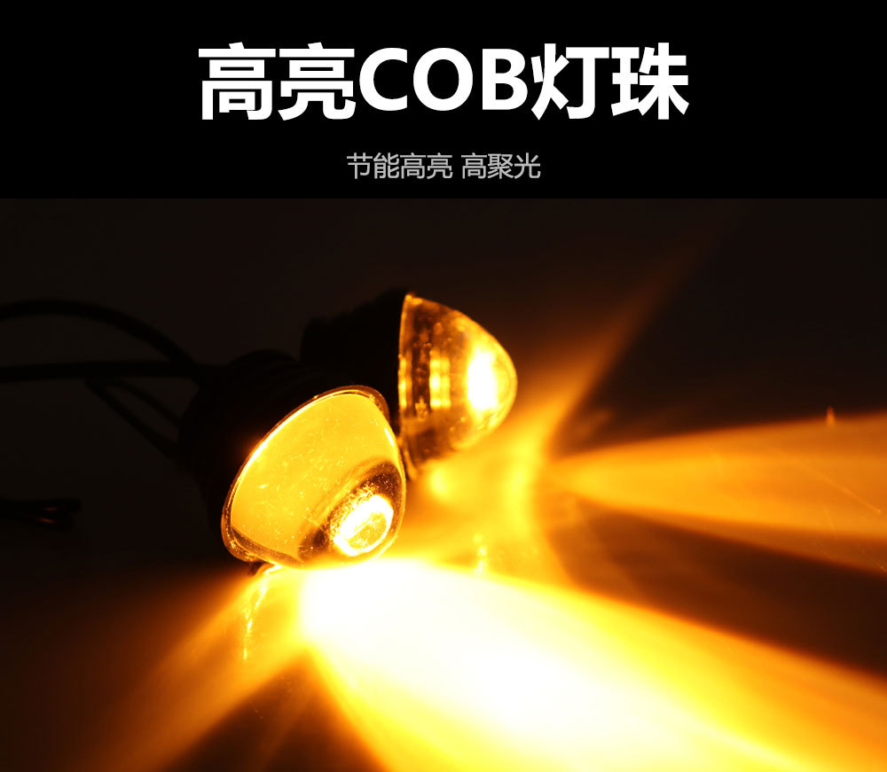 New car led eagle eye light 15W high power light truck fish eye light counterattack light large mirror daytime running light