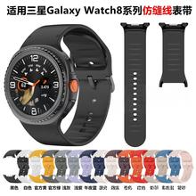 �m������Galaxy watch 8�ٷ����˿�y���z�펧8��Q�󎧿p��