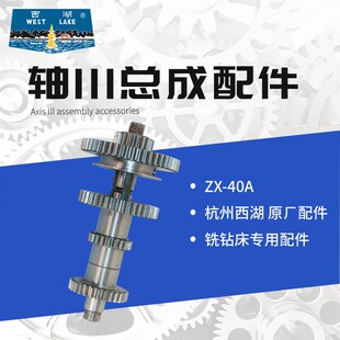 ���������㊴�ZX-40A�SIII����28�X 20�X�X݆��15�X���I�S��56�X