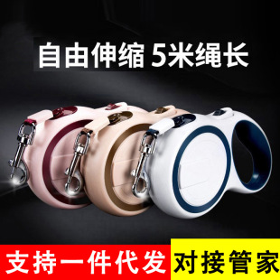 Dog Leash Dog Walking Rope Automatic Retractable Anti-break Small and Medium-sized Dog Teddy Corgi Cat Pet Supplies