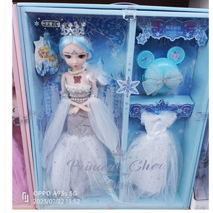 Lingxueer Ice and Snow Fairy edge gift box doll wedding princess dress-up girl play house toy gift decoration