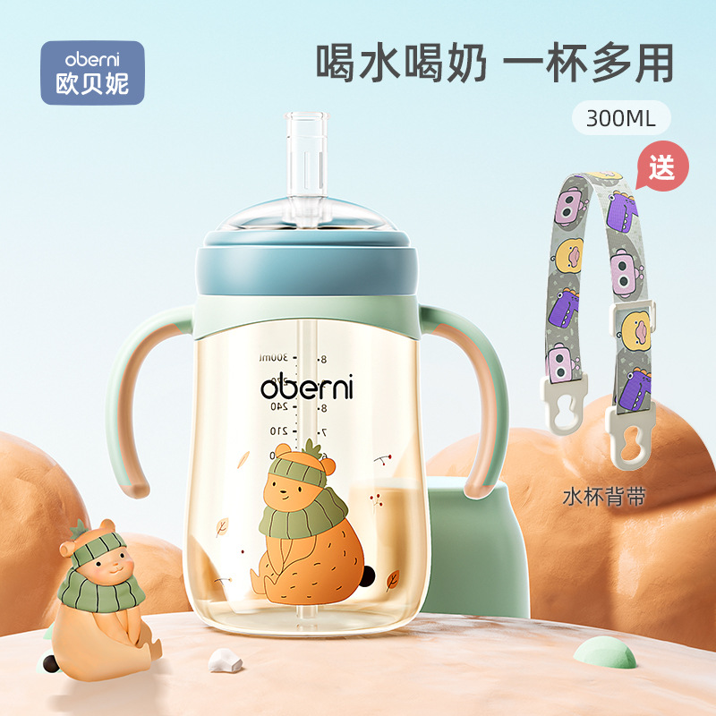 Obeini boca ultra ancha PPSU taza de toneladas de succión suave para niños taza de agua para beber taza de paja para bebés taza para aprender a beber con correa