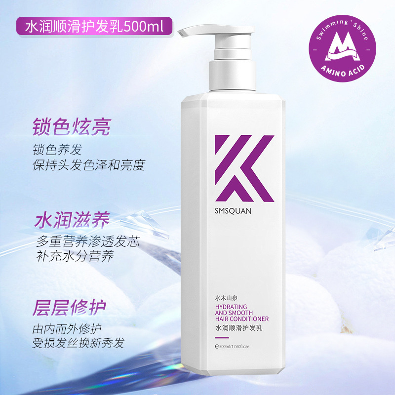 K系列氨基酸洗发水护发素沐浴露沐套装控油蓬松去屑止痒持久留香|undefined