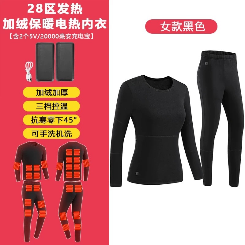 Zone 28 검은색 슈트 - 여성 + 2W mAh 보조 배터리 2개