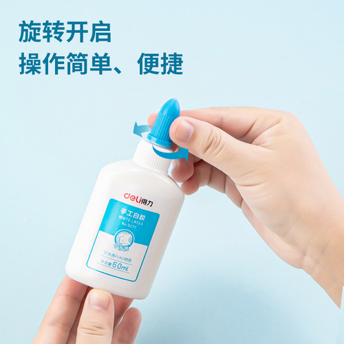 Deli 9071 white glue handmade glue 60ml washable and easy to dry office glue strong bonding student stationery