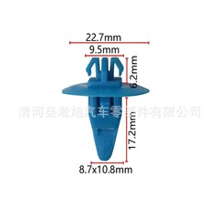 GMC Wheel Lip Clip Side Skirt Edge Panel Decorative Fixing Clip Accessory Wholesale D691