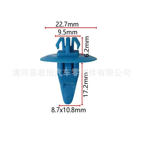 GMC Wheel Lip Clip Side Skirt Edge Panel Decorative Fixing Clip Accessory Wholesale D691