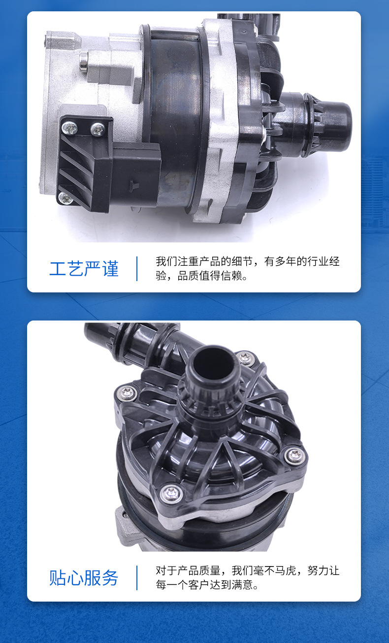 A0005001986 Car Auxiliary Digital Water Pump Suitable for Mercedes-Benz Mag Models
