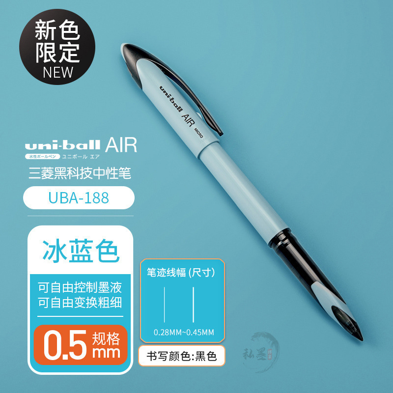 三菱uni签字UBA-188顺滑草图绘图自由控墨红蓝量大咨询客服有优惠|undefined