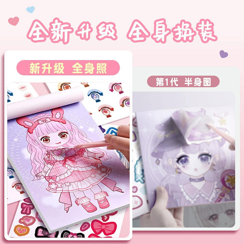 Cute sticker for makeup, cartoon stickers