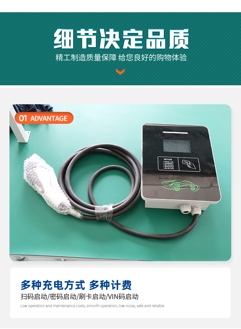 Home-Use New Energy Fast Charging Stations, Commercial Charging Stations for Investment and Construction, 120Kw High-Power Dc Charging Stations