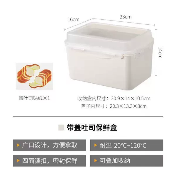 Storage box (length 23*width 16*height 14cm)