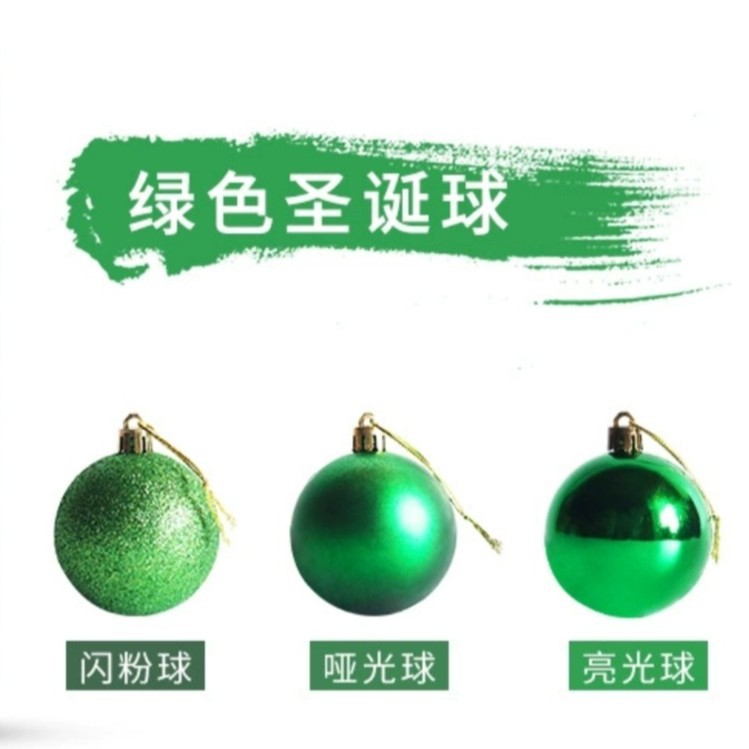 Decoración de Navidad brillante polvo de árbol de Navidad bola de decoración bola de Navidad mixta bola de plástico clásica