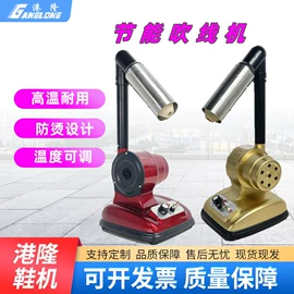 皮革加工;其他制鞋机械;上胶机