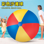 Надувной пляжный развлекательный воздушный шар из ПВХ, надувная игрушка, увеличенная толщина