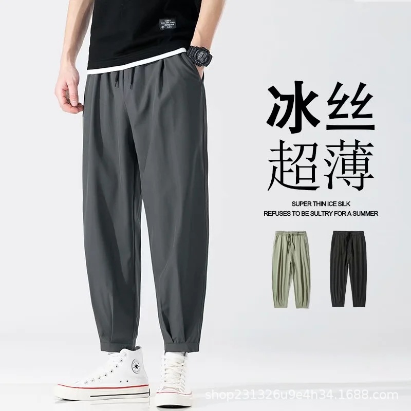Pantalones casuales de seda de hielo de verano para hombres pantalones sueltos más tamaño noveno pantalones gordos deportes pantalones ultrafinos pantalones de hombre