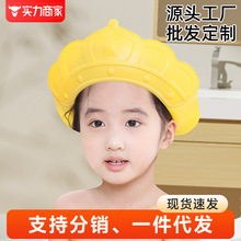宝宝洗头神器护眼护耳软胶洗头帽婴幼儿童浴帽小孩防水洗澡洗发帽