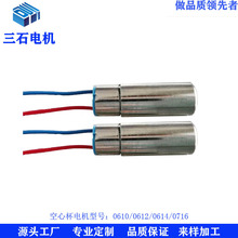 ����0612���ı�늙C 늄���ˢ�R�_  �����ˮ�R�_