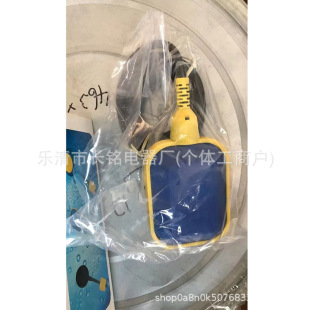 Float Switch Water Pump Liquid Level Controller Water Level Controller Lpf-A3.15