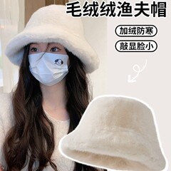 毛绒帽子女冬季可爱网红保暖加绒 兔毛水桶渔夫帽大头围秋冬百搭