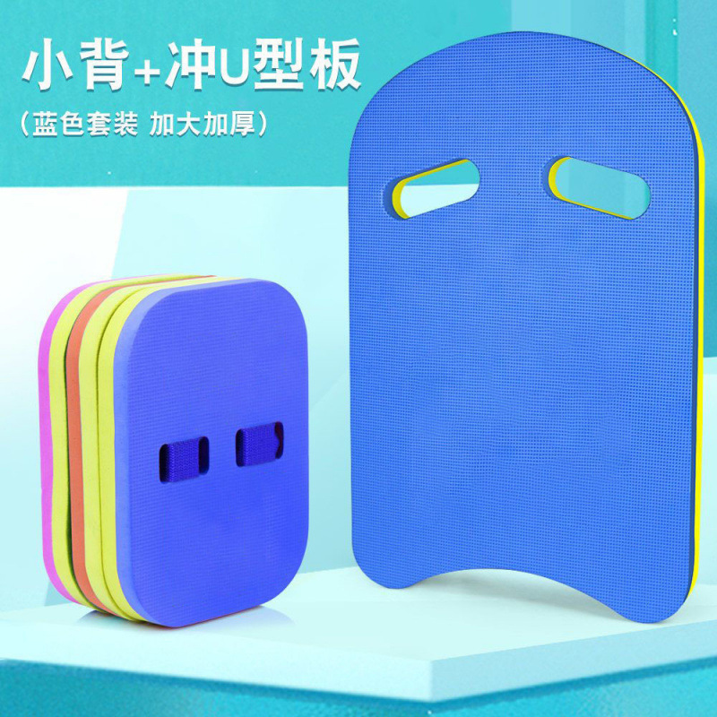 Junta flotante para niños Junta flotante para adultos principiantes Junta flotante para nadar equipo auxiliar artefacto mágico