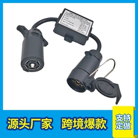 库存汽摩配件;其他汽车改装;其他电缆