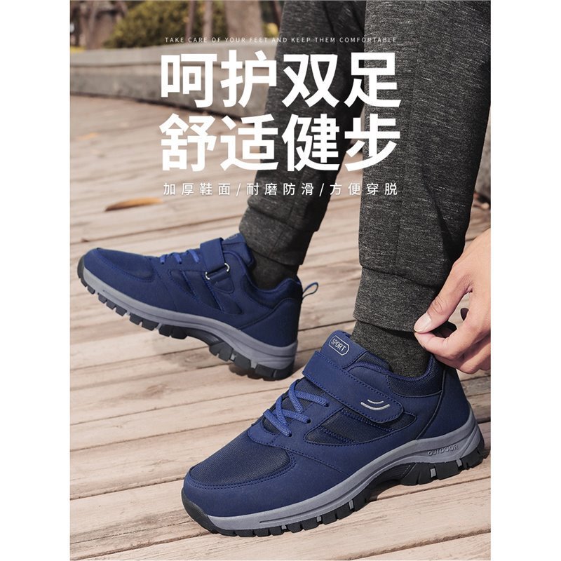 Plaid Shoes for the Elderly, Men's Spring and Autum Casual Sports Shoes, Middle-Aged and Elderly Walking Shoes, Lightweight Dad Shoes, Non-Slip Soft Soles