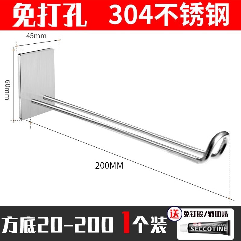 Gancho de fondo cuadrado 20-200