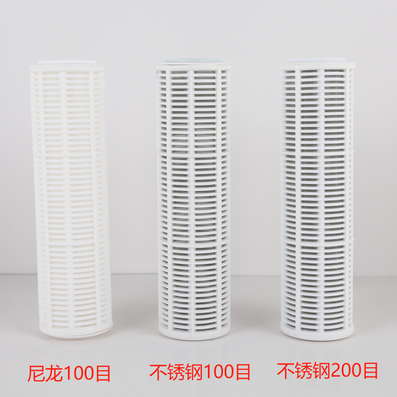 10インチマイクロメッシュ鱼骨フィルタリングナイロン/ステンレスメッシュ充填フィルター前置きフィルター洗浄機フィルター|undefined