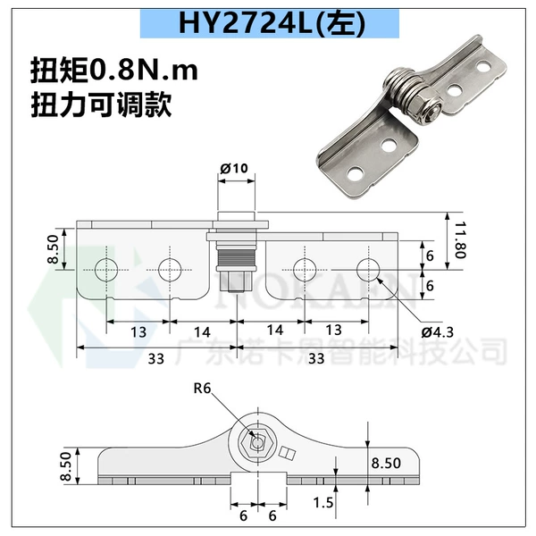 Hy2724-0.8n left