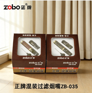 ���ƻ��b�^�V����ZB-035�������Uѭ�h�^�V�������l���l