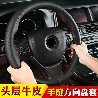First layer cowhide car steering wheel cover leather hand sewing unisex Four Seasons universal cowhide handmade leather cover non-slip sewing
