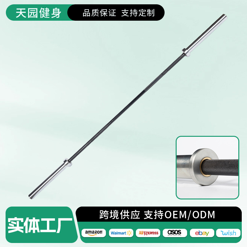 Powerlifting Barbell-1500Lb-1.9M Straight Bar Gym Weightlifting Dumbbell Bar Bearing Olympic Bar