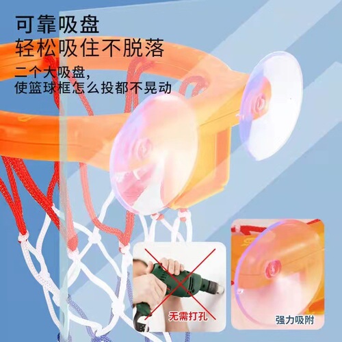 Indoor Mini Basketball Hoop Adhesive No-Damage Basketball Frame Children's Bathroom Shower Basketball Shooting Water Play Ball Toy