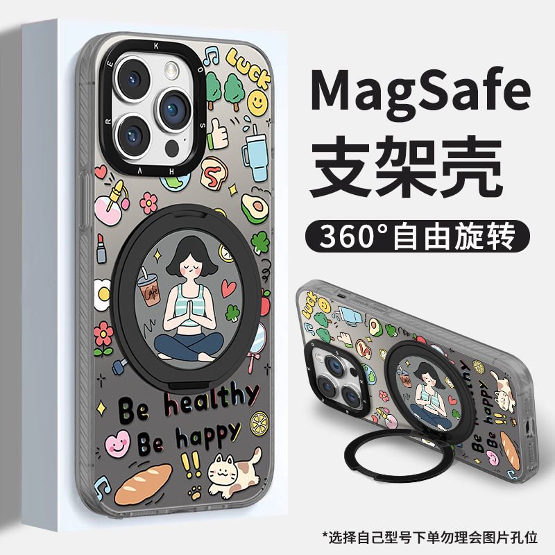 自己規律ガール磁気ホルダー Apple 16 ポイント携帯電話ケース 13promax ニッチ 15 ハイエンド 14 ハードに適しています|undefined