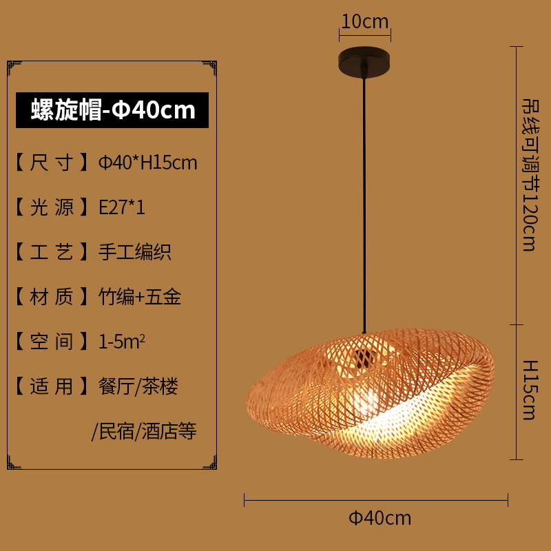 Lámpara de bambú linterna de bambú chino restaurante japonés lámpara de bambú Zen salón de té balcón dormitorio cama y desayuno lámpara de restaurante de olla caliente
