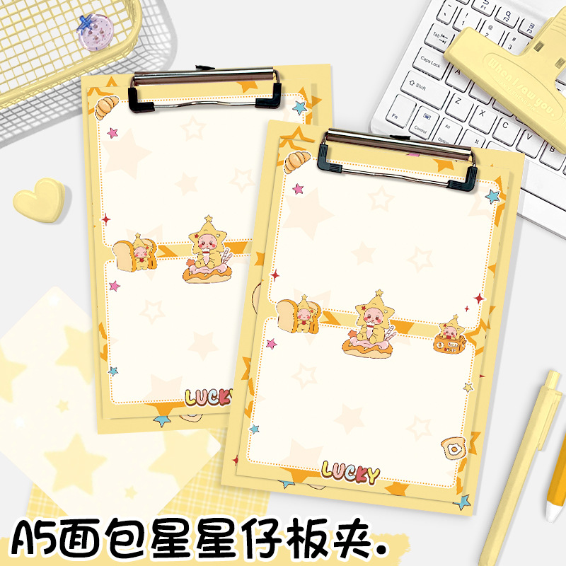 新款面包星星仔a5便签板夹卡通彩页本会议记录垫板便携写字夹板