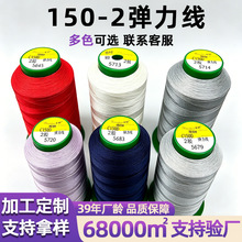 ����150D/2����������ѝ�ӷ���l��ᘿ�����Ь����ɫ��Ҏ��p�x��