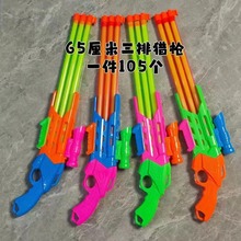 ��ͯ��߳���ʽ���L��ˮ��ˮ�� Ư����ˮɳ���ؔ���� ͸��ˮ��