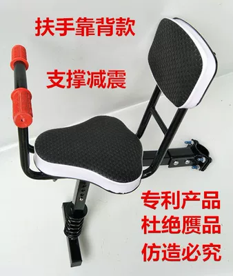 Child seat shed – Shock-Absorbing Seat - black-armrest-backrest-style-other