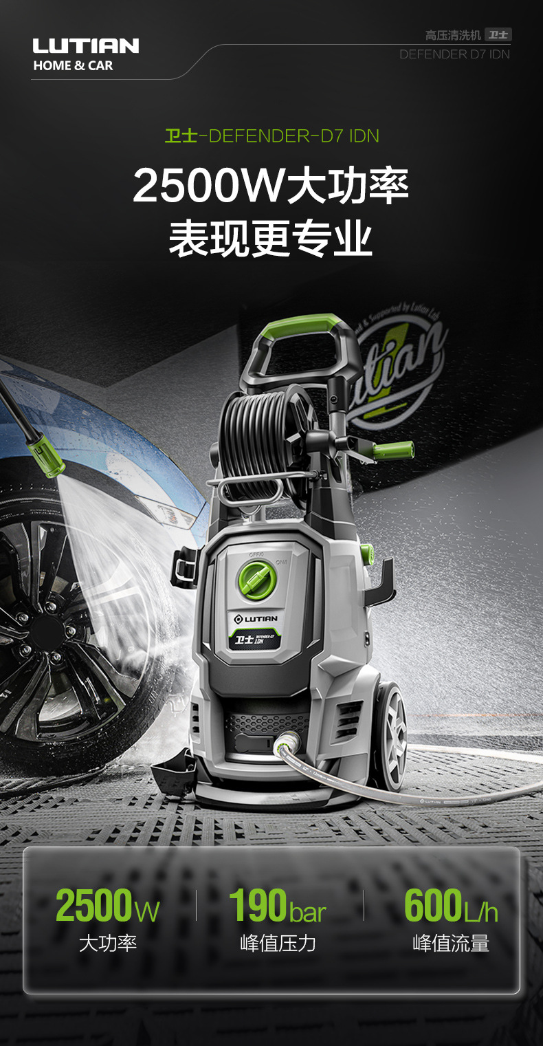 Greenfield Car Washing Machine 2500W Sensor High-Power Household Car Washing Machine High-Pressure Cleaning Machine Guard-D7Idn