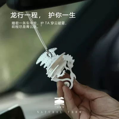 Air Freshener Purifier: Other Automotive Communications