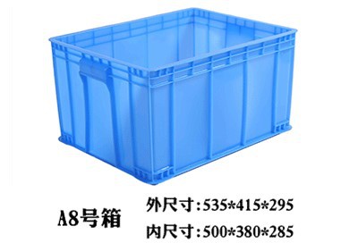 A8#상자
